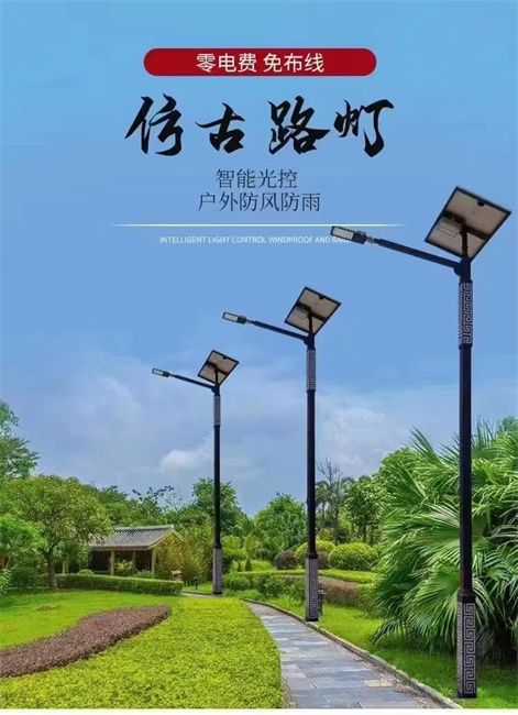 仿古路灯